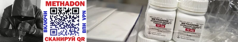 МЕТАДОН VHQ  где найти наркотики  Самара 