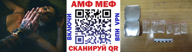 Метамфетамин витя Самара