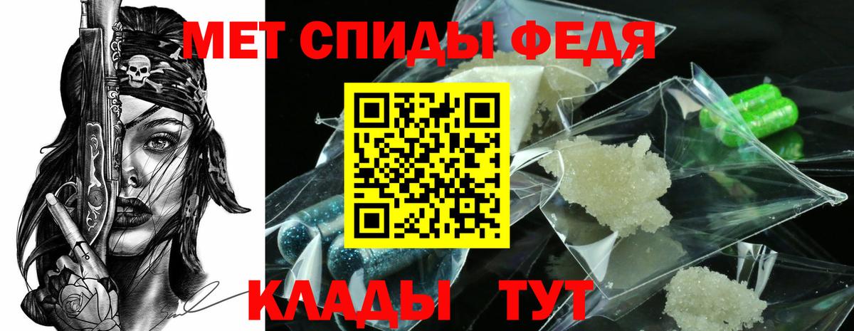 Первитин  Метамфетамин витя  Вход с VPN  Самара 