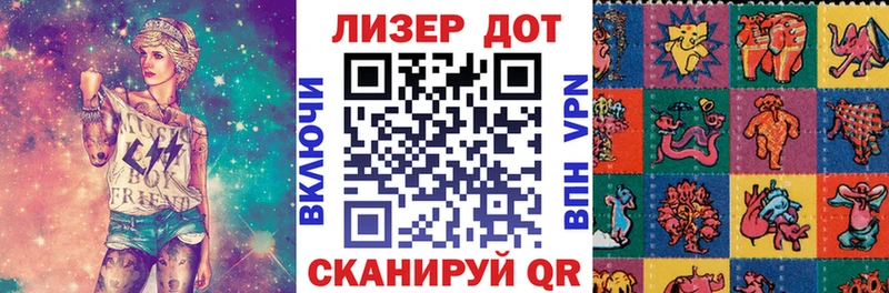 Марки N-bome 1,8мг  Самара 