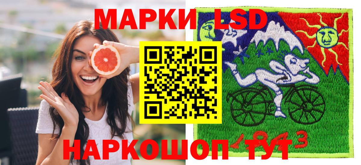 Наркотические марки 1,5мг  даркнет сайт  Самара  Наркотические марки 1,5мг  Вход с VPN 