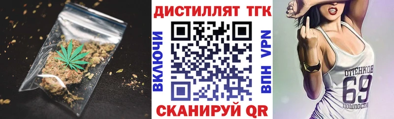 Дистиллят ТГК жижа  кракен рабочий сайт  Самара 