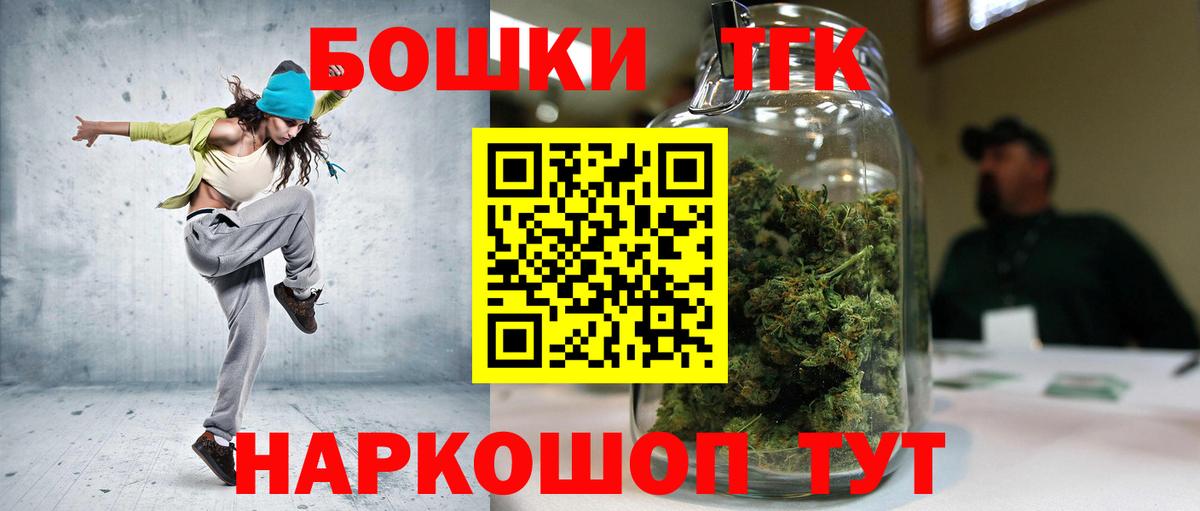 Конопля Amnesia  Бошки Шишки Ganja  Шишки марихуана марихуана  Вход с VPN  Самара 